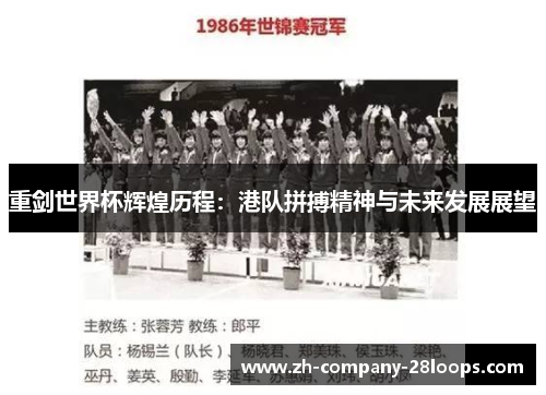 /uploads/images/20260503/zhong-jian-shi-jie-bei-hui-huang-li-cheng-gang-dui-pin-bo-jing-shen-yu-wei-lai-fa-zhan-zhan-wang.webp