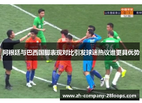 /uploads/images/20260508/a-gen-ting-yu-ba-xi-guo-jiao-biao-xian-dui-bi-yin-fa-qiu-mi-re-yi-shui-geng-ju-you-shi.webp