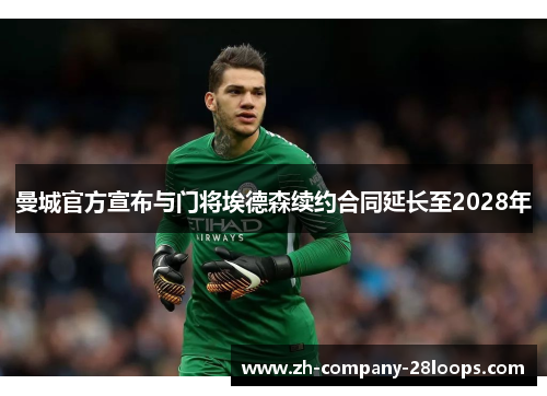 /uploads/images/20260615/man-cheng-guan-fang-xuan-bu-yu-men-jiang-ai-de-sen-xu-yue-he-tong-yan-chang-zhi-2028-nian.webp